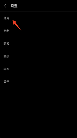 Via浏览器手机版