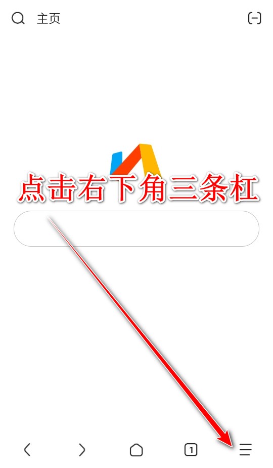 Via浏览器手机版