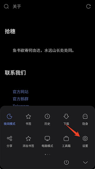 Via浏览器手机版