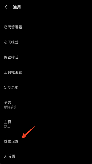 Via浏览器手机版