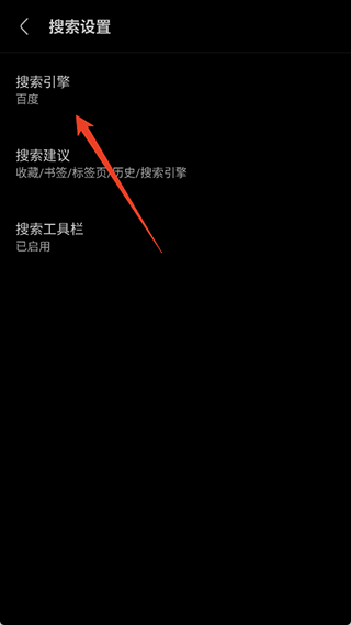 Via浏览器手机版