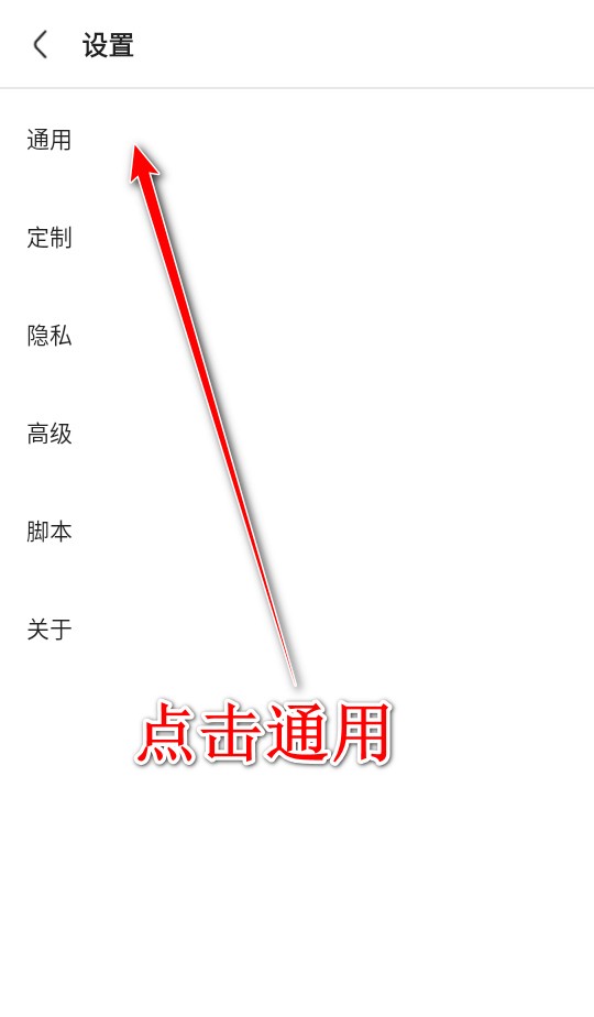 Via浏览器手机版