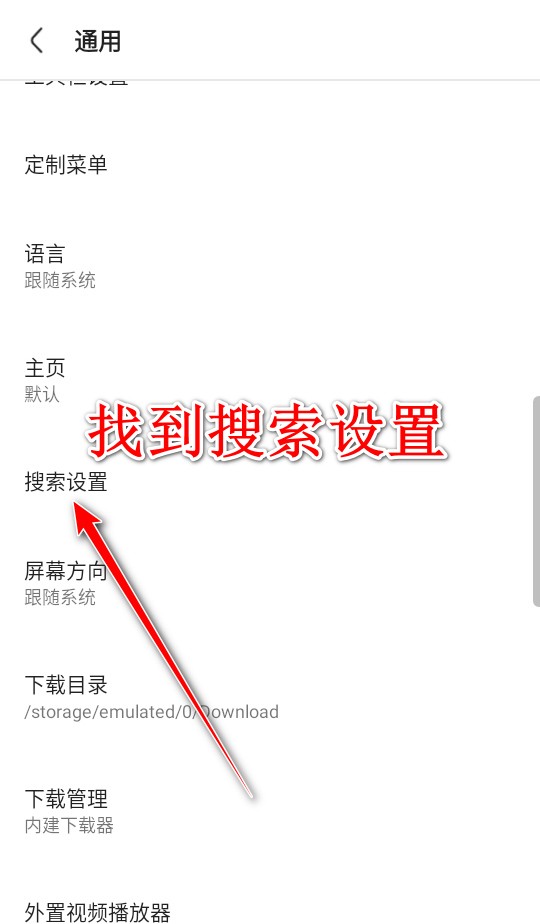 Via浏览器手机版