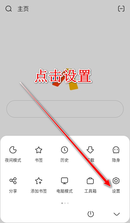 Via浏览器手机版