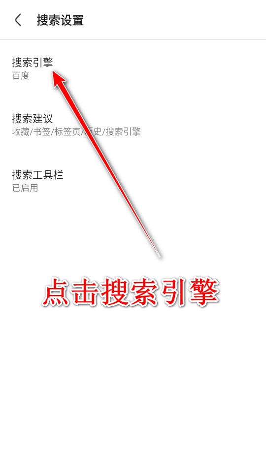 Via浏览器手机版