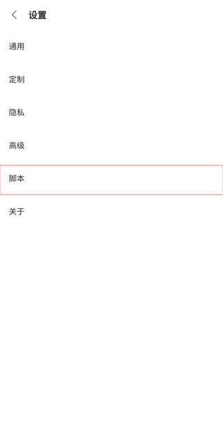 Via浏览器手机版