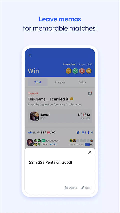 截图 OPGG中文版 3
