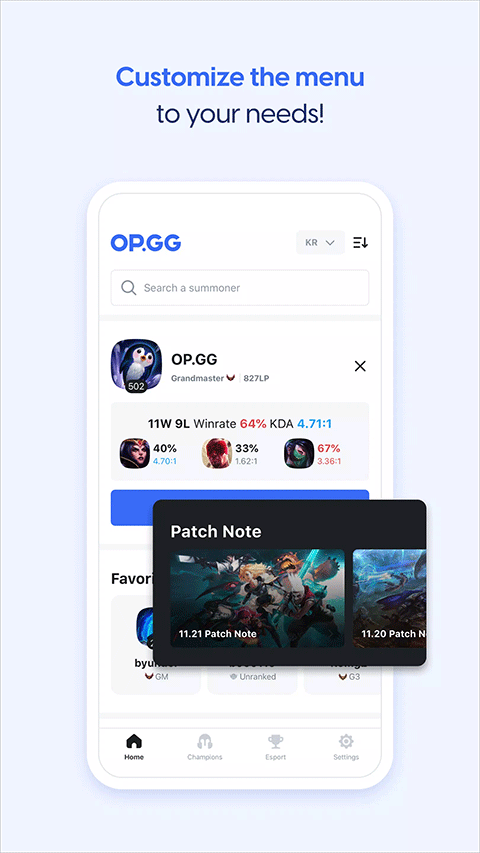 截图 OPGG中文版 4