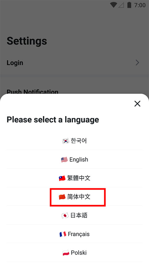 OPGG中文版