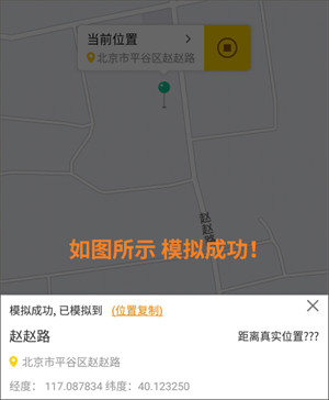 怎么开启ROOT 操作方法介绍截图3