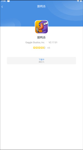 怎么安装游戏配图2