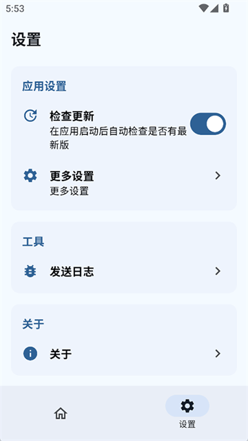截图 SukisuUltra 3