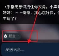 molai虚拟聊天