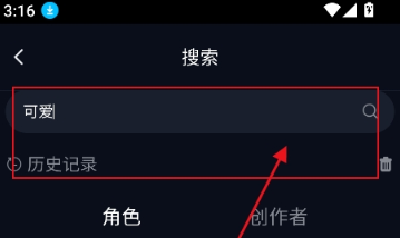 molai虚拟聊天