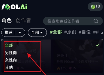 molai虚拟聊天