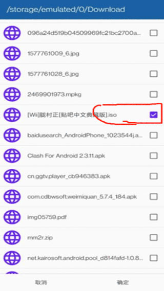 怎么添加游戏配图3