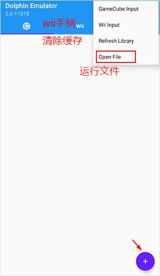 怎么添加游戏配图1