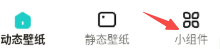 青藤壁纸