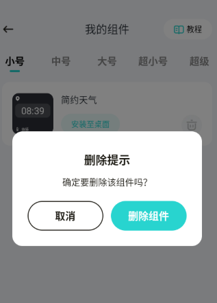 青藤壁纸