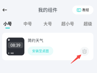 青藤壁纸