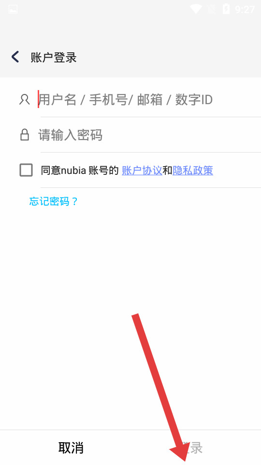 努比亚应用中心