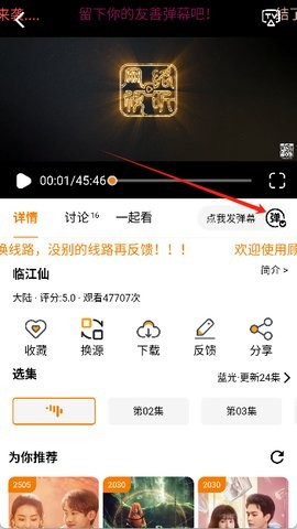 1786323545368926.jpg 顾我追剧正版