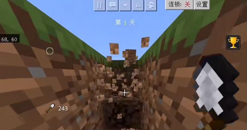 我的世界惊变100天