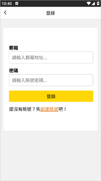 包子漫画怎么同步数据配图1