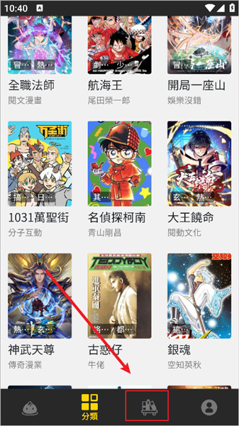 怎么同步数据配图2