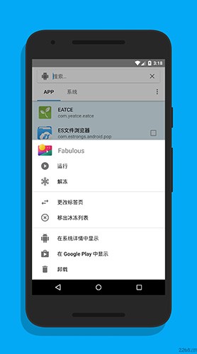 截图 冰箱icebox 4