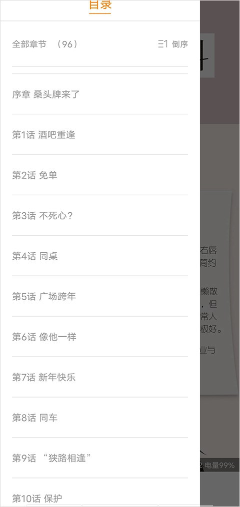 酷漫熊漫画最新版本2026