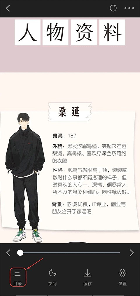 酷漫熊漫画最新版本2026