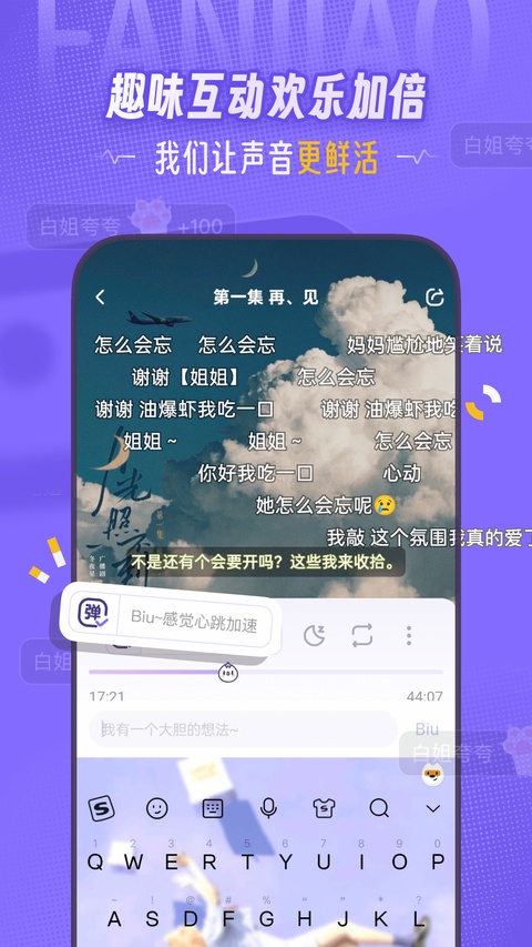 截图 饭角 4