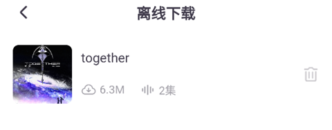 饭角