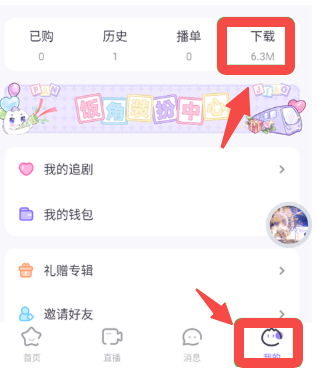 饭角