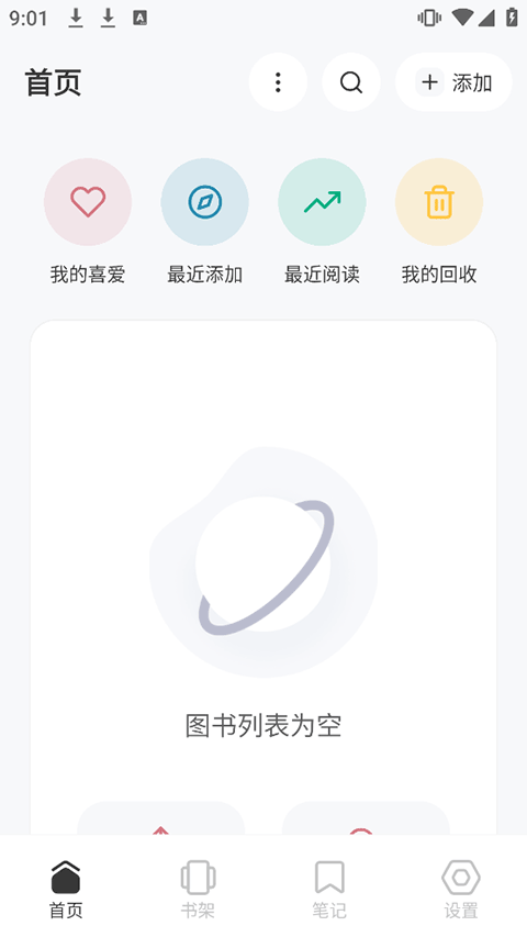 截图 KoodoReader 3