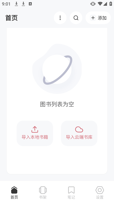截图 KoodoReader 4