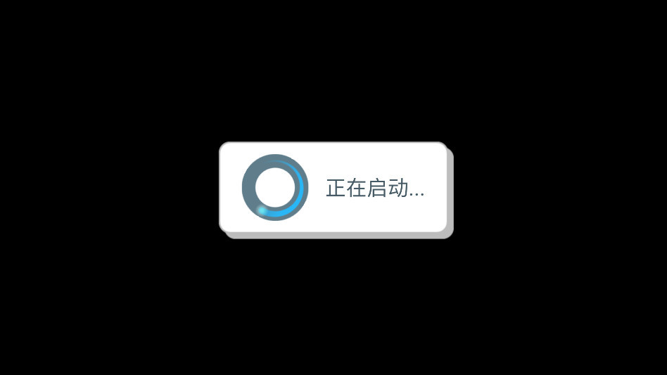 我的火比你还大