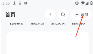 KoodoReader