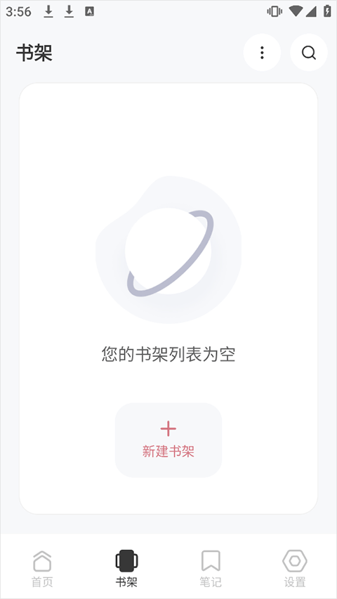 KoodoReader