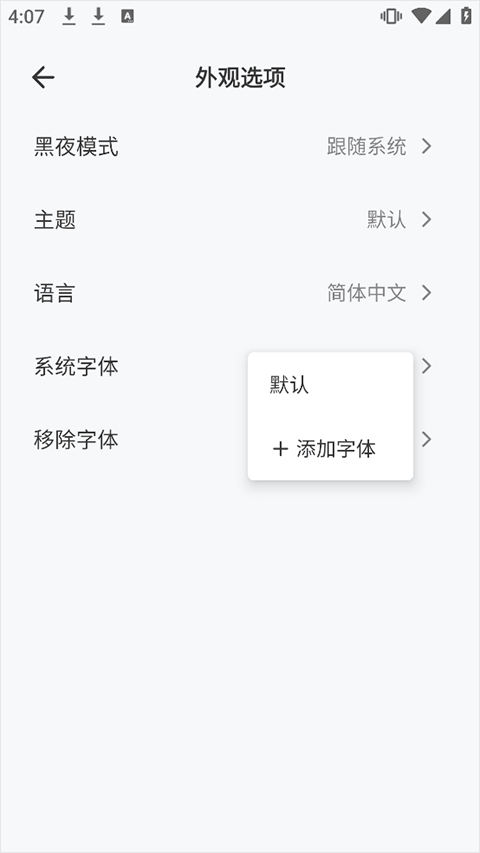 KoodoReader
