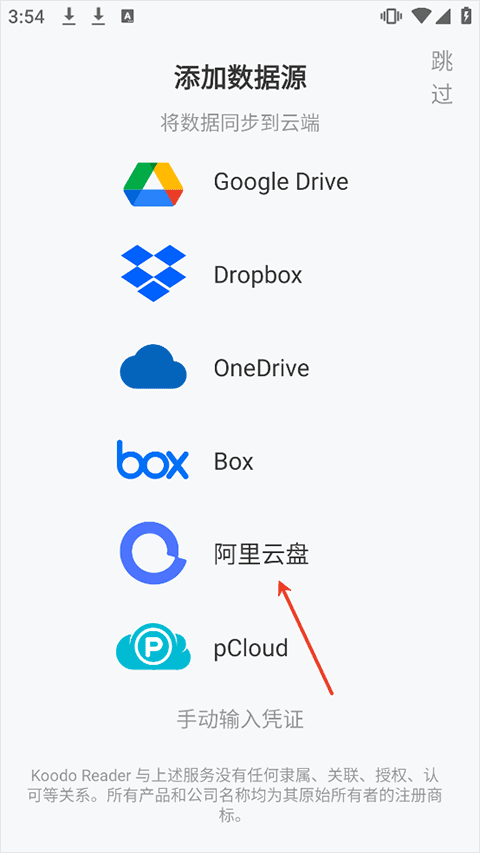 KoodoReader