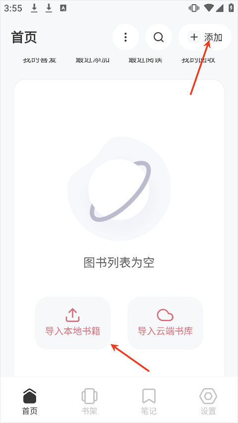 KoodoReader