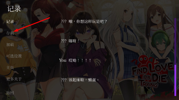 寻爱或赴死