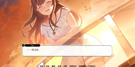 寻爱或赴死