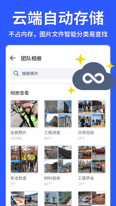 截图 马克水印相机 2