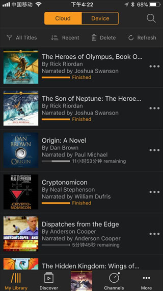 Audible安卓版app3
