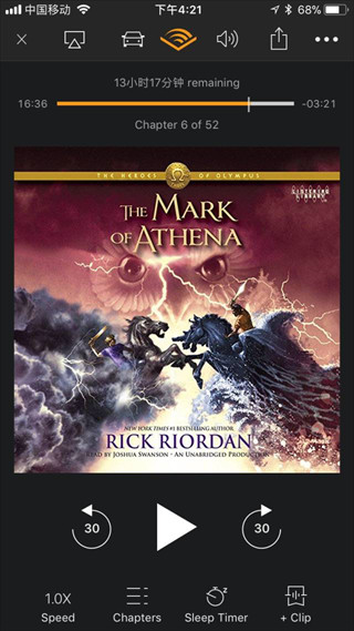 Audible安卓版app4