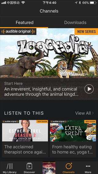 Audible安卓版app5