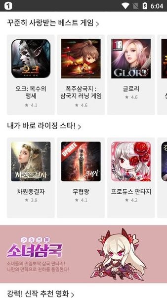 截图 OneStore 4